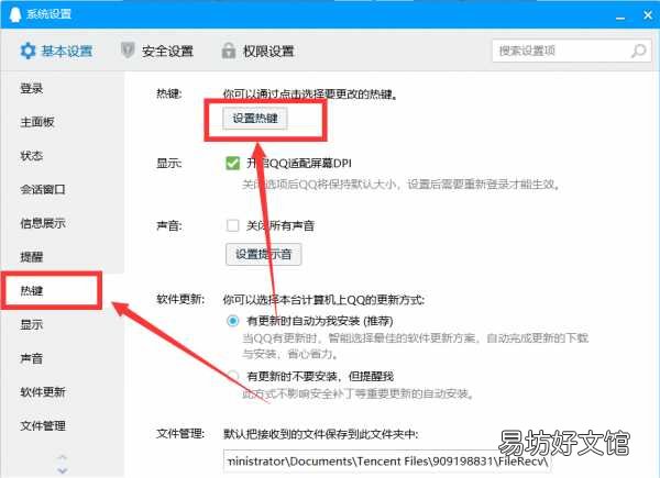 掌握截屏最简单的5个方法 华为笔记本电脑怎么截屏