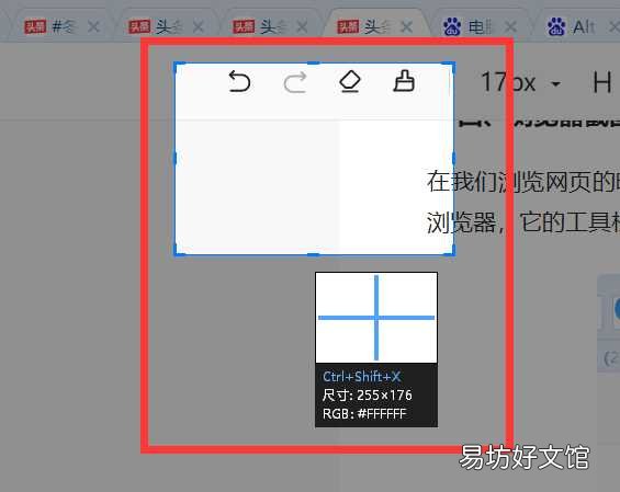 掌握截屏最简单的5个方法 华为笔记本电脑怎么截屏