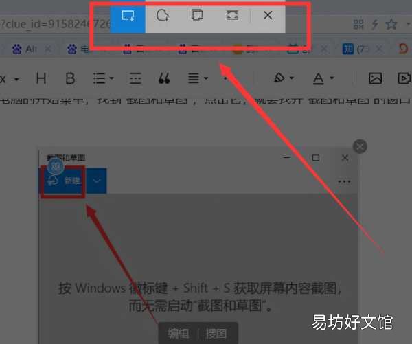 掌握截屏最简单的5个方法 华为笔记本电脑怎么截屏