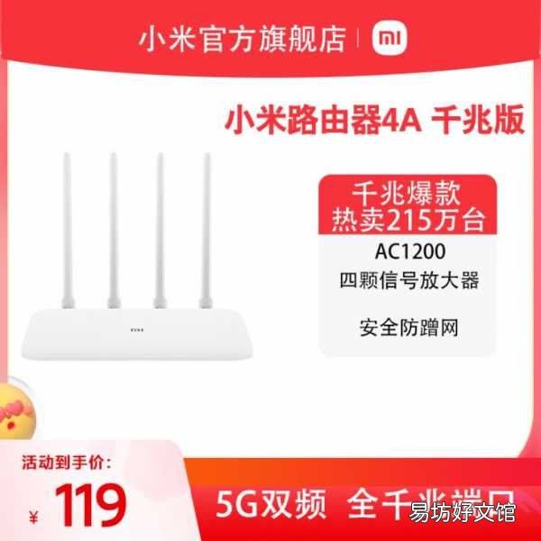 推荐三款性价比最高的路由器 路由器长什么样子图片