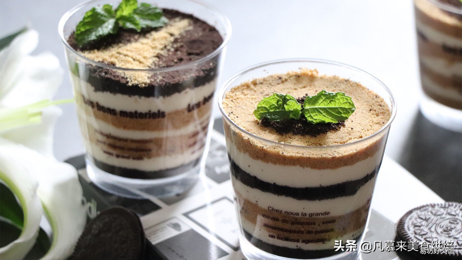 淡奶油的24种用途和家常做法大全 淡奶油可以做什么美食
