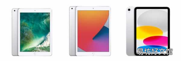 iPad历代机型一览表 苹果机型上市顺序大全