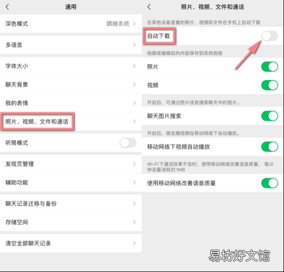 瞬间提速十倍正确清理内存空间 运行内存不足怎么处理
