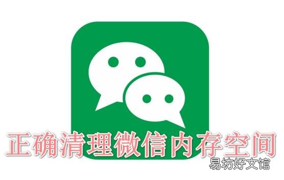 瞬间提速十倍正确清理内存空间 运行内存不足怎么处理