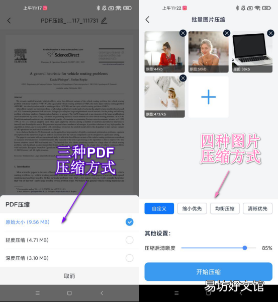 瞬间提速十倍正确清理内存空间 运行内存不足怎么处理
