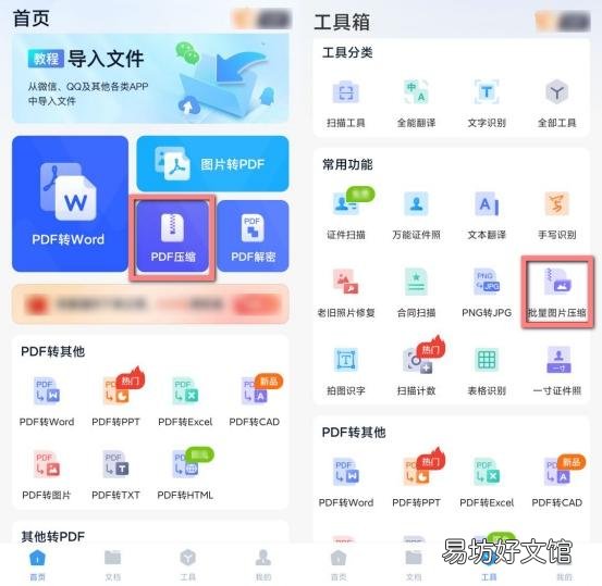 瞬间提速十倍正确清理内存空间 运行内存不足怎么处理