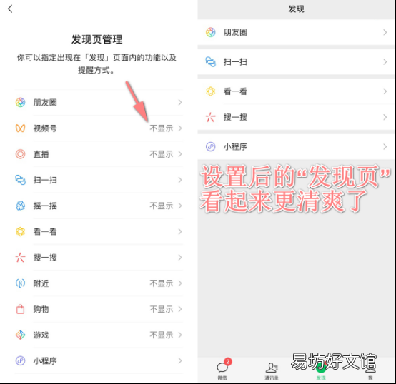 瞬间提速十倍正确清理内存空间 运行内存不足怎么处理