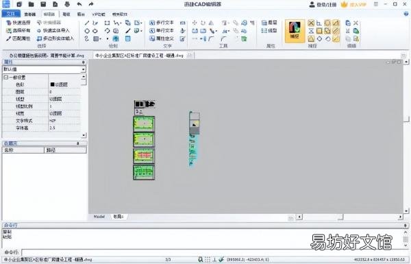 教你将多个CAD图形合并方法 cad怎么合并成一个整体