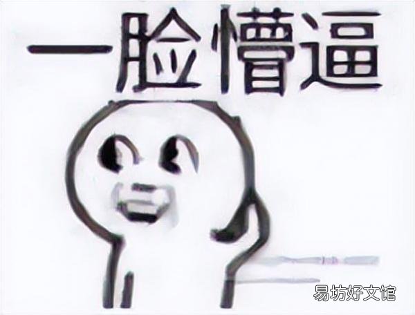 3秒马上修复不支持此配件小妙招 苹果充电器突然不支持此配件
