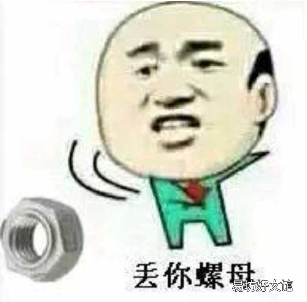 3秒马上修复不支持此配件小妙招 苹果充电器突然不支持此配件