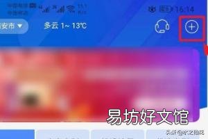 一文就学会海尔冰箱温度调节方法 海尔智能触摸冰箱温度怎么调