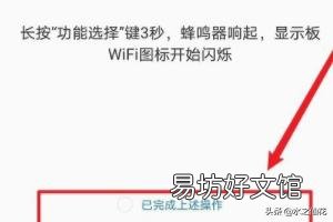一文就学会海尔冰箱温度调节方法 海尔智能触摸冰箱温度怎么调