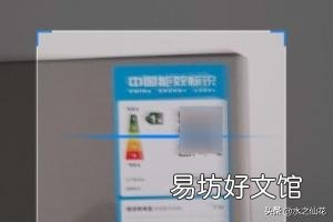一文就学会海尔冰箱温度调节方法 海尔智能触摸冰箱温度怎么调