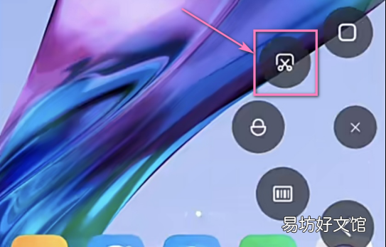 教你几种小米手机截屏技巧 小米如何截长屏