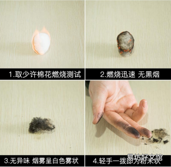 一文带你了解聚酯纤维 聚酯纤维是不是就是涤纶