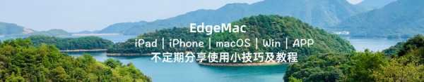 一文学会iPad输入各种特殊符号 苹果怎么打特殊符号大全