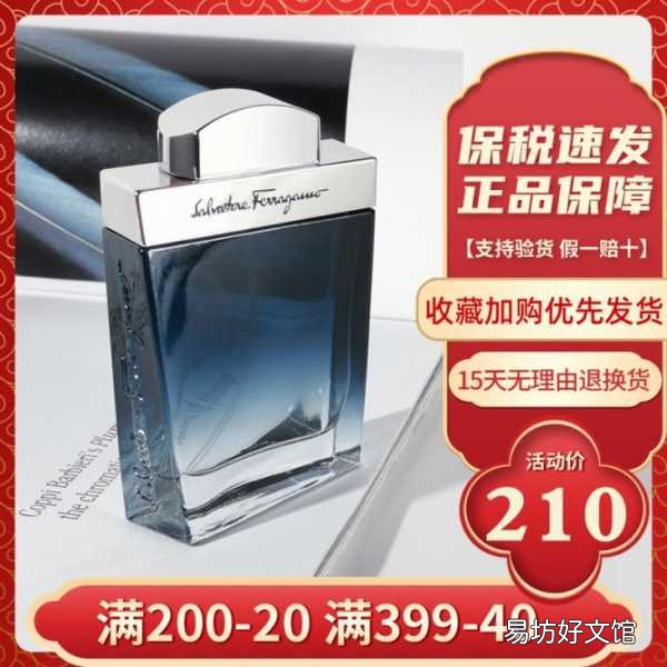 一览蓝色经典香水的市场售价 蓝色经典香水价格表及图片
