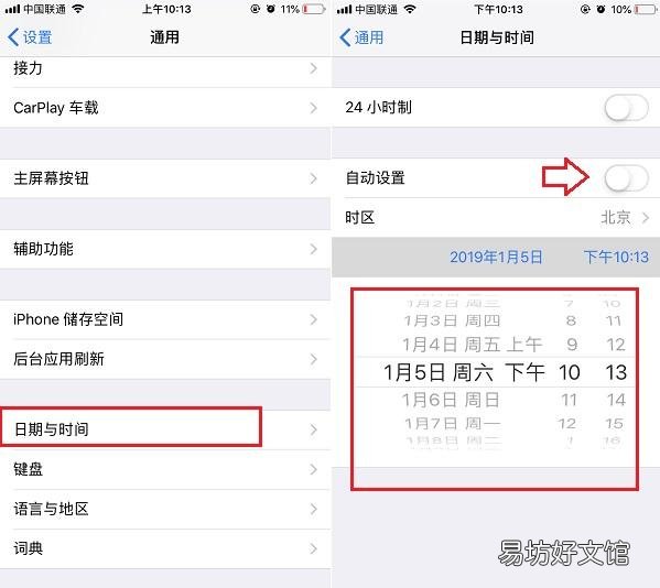 iPhone短信一键清理技巧 苹果手机短信怎么全部删除