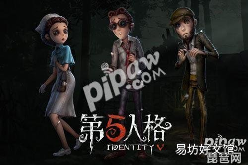 教你如何下载安装第五人格 第五人格下载安装方法