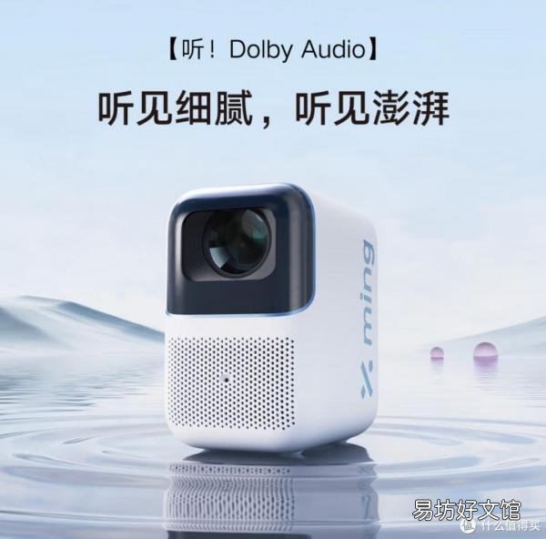 投影仪价格大全一览表 投影仪多少钱一台