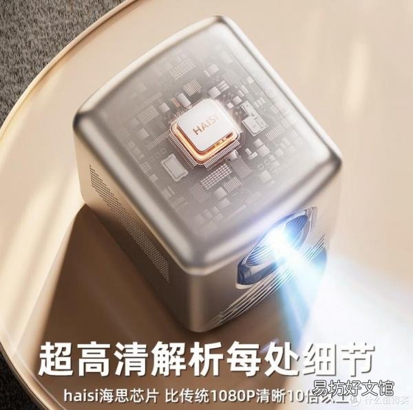 投影仪价格大全一览表 投影仪多少钱一台