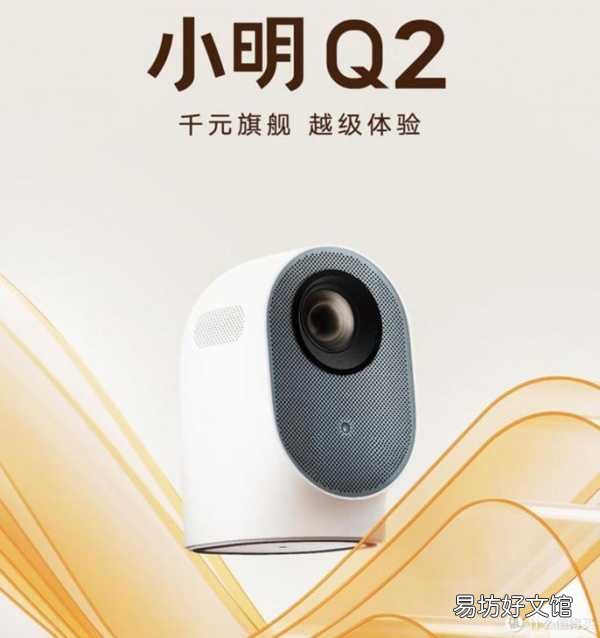 投影仪价格大全一览表 投影仪多少钱一台