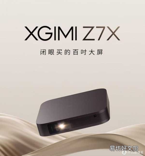 投影仪价格大全一览表 投影仪多少钱一台