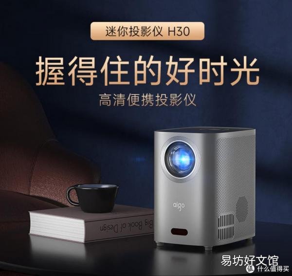 投影仪价格大全一览表 投影仪多少钱一台