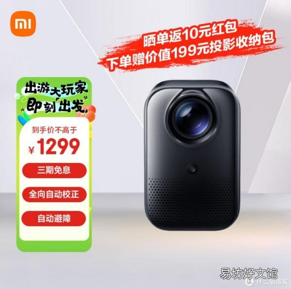 投影仪价格大全一览表 投影仪多少钱一台