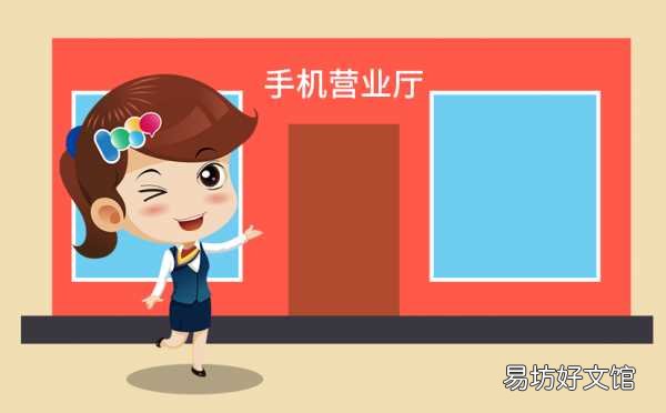 教你一步步查询sim卡的pin码 如何查询sim卡的pin码