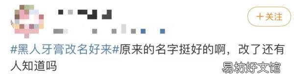 黑人牙膏产地来源介绍 黑人牙膏是中国的吗