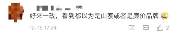 黑人牙膏产地来源介绍 黑人牙膏是中国的吗