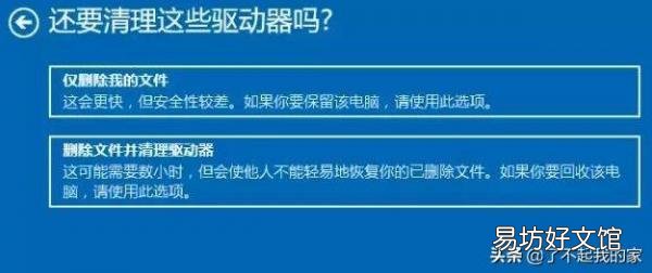 电脑一键恢复出厂设置教程 电脑如何格式化恢复出厂设置