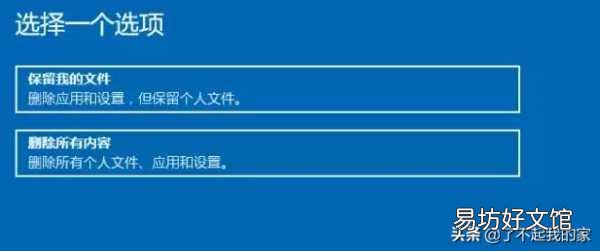 电脑一键恢复出厂设置教程 电脑如何格式化恢复出厂设置