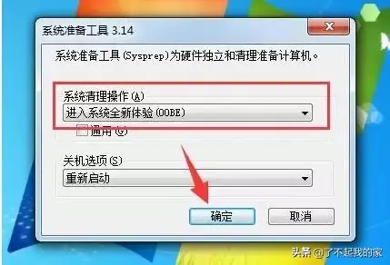 电脑一键恢复出厂设置教程 电脑如何格式化恢复出厂设置