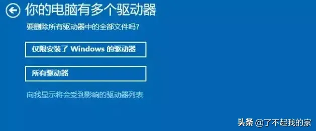 电脑一键恢复出厂设置教程 电脑如何格式化恢复出厂设置