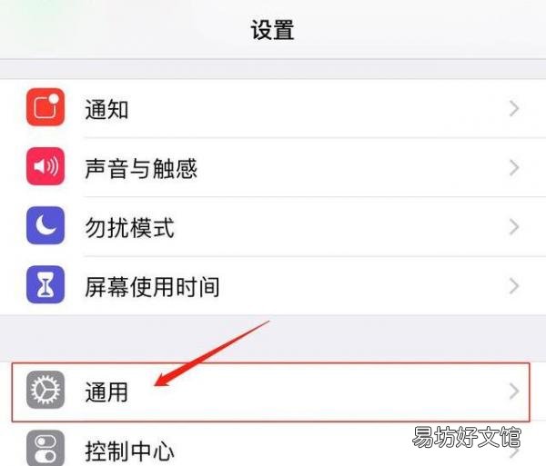 iphone正确设置主题风格方法 苹果手机主题怎么设置