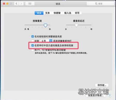 mac电脑标点符号快捷键大全 苹果电脑@符号怎么打出来