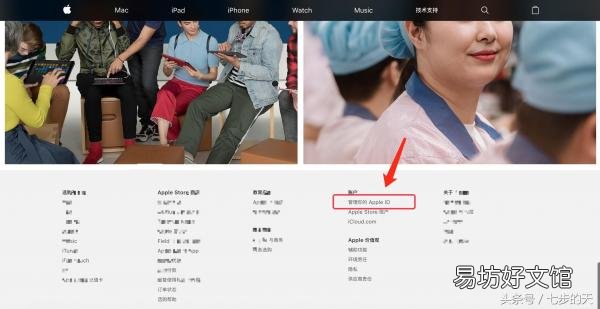 解除关闭iphone双重认证详细步骤 如何取消苹果双重认证功能