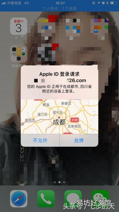 解除关闭iphone双重认证详细步骤 如何取消苹果双重认证功能