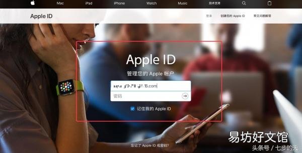 解除关闭iphone双重认证详细步骤 如何取消苹果双重认证功能