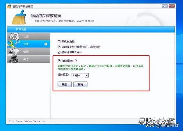 掌握三个方法内存永远不会爆满 电脑内存不足怎么清理