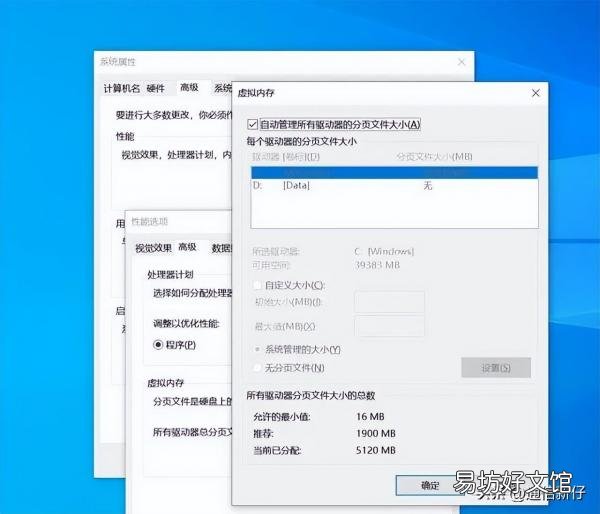 掌握三个方法内存永远不会爆满 电脑内存不足怎么清理