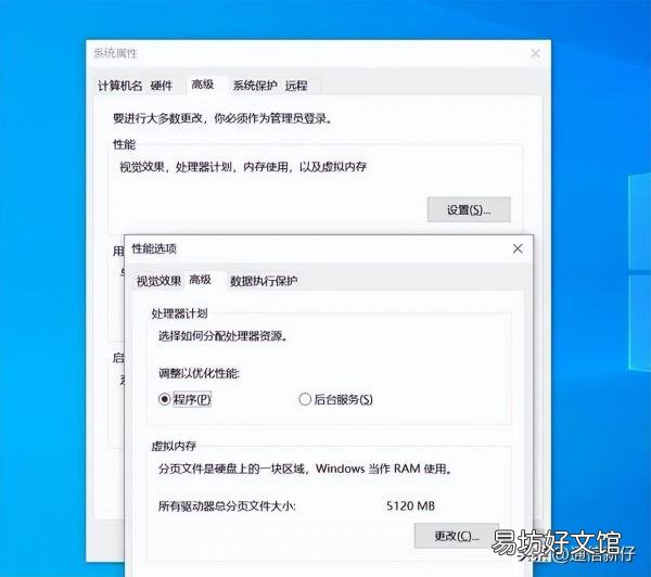 掌握三个方法内存永远不会爆满 电脑内存不足怎么清理