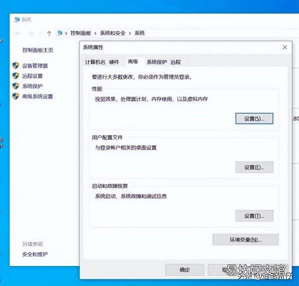 掌握三个方法内存永远不会爆满 电脑内存不足怎么清理