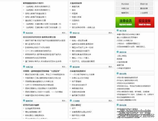 5个新手必备的视频素材网站 最容易涨粉的短视频素材