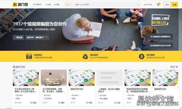 5个新手必备的视频素材网站 最容易涨粉的短视频素材