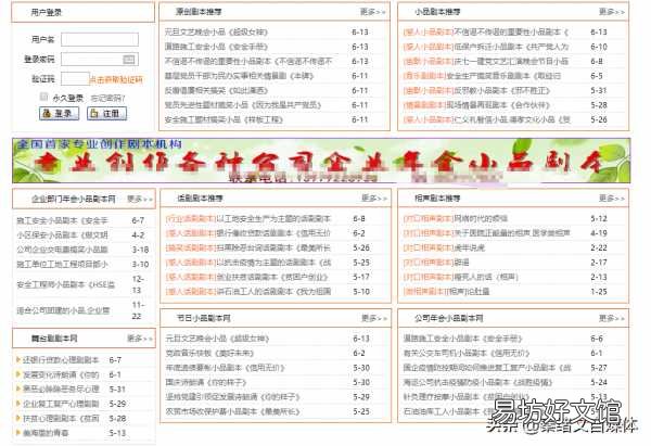 5个新手必备的视频素材网站 最容易涨粉的短视频素材