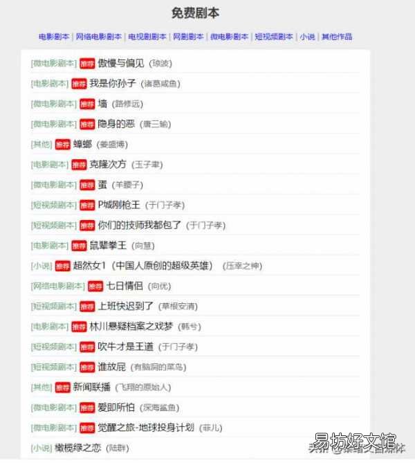 5个新手必备的视频素材网站 最容易涨粉的短视频素材