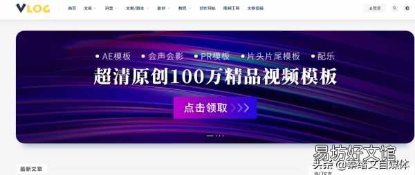 5个新手必备的视频素材网站 最容易涨粉的短视频素材